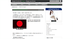 Desktop Screenshot of bloggers.sparetime.jp